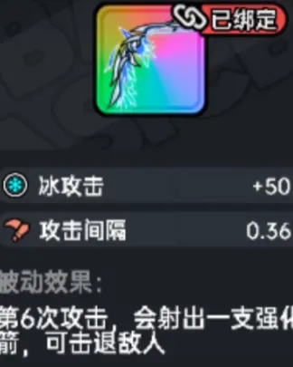 英勇之地pve武器推荐指南 英勇之地手游pve武器怎么选