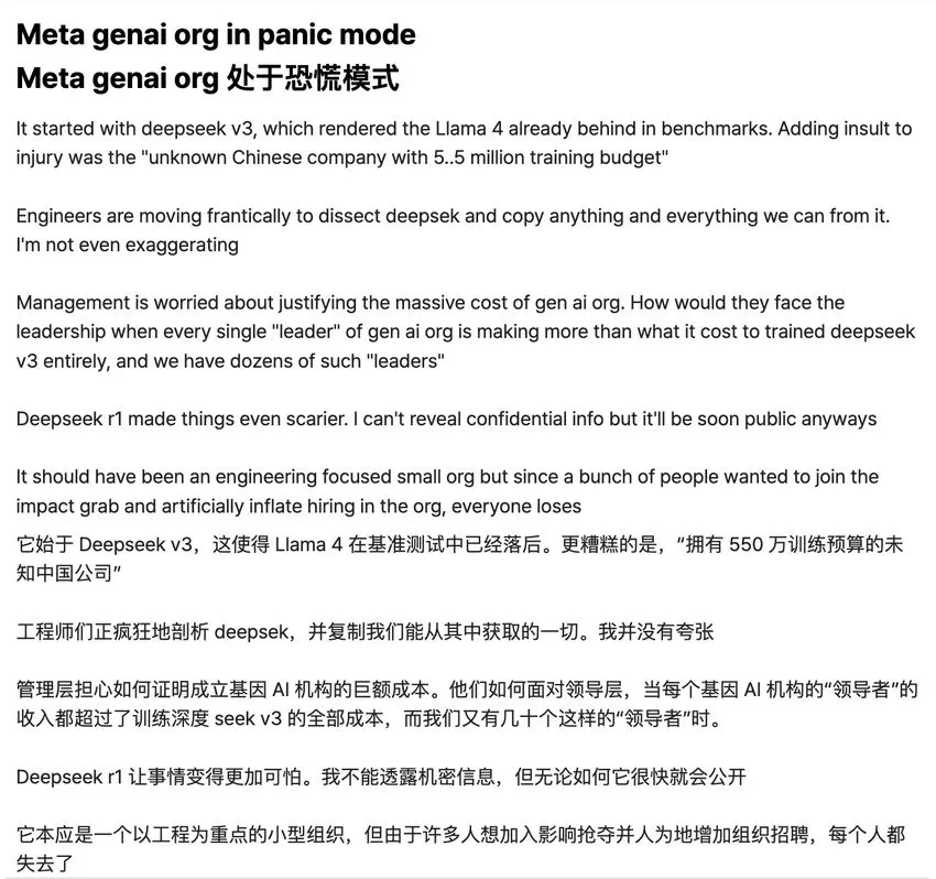 震撼全美！国产开源大模型火遍硅谷DeepSeek升至美区前三！