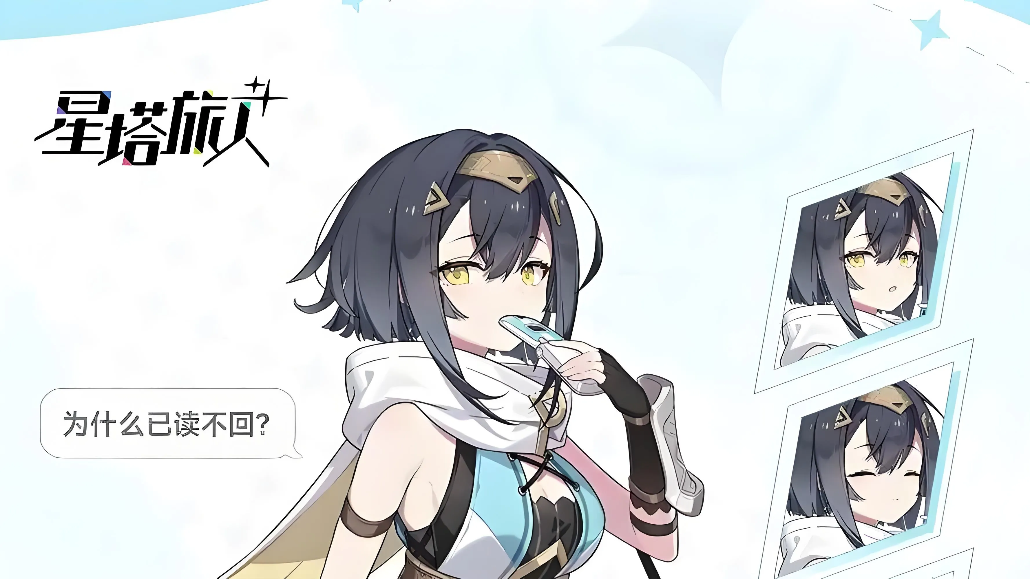 星塔旅人琥珀角色介绍 星塔旅人琥珀角色怎么样