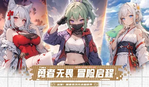 悠星大陆是端游还是手游 悠星大陆是开放世界吗