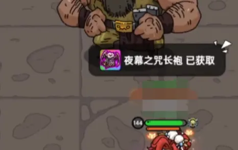 英勇之地市集交易异常如何解决 英勇之地手游市集交易异常解决方法