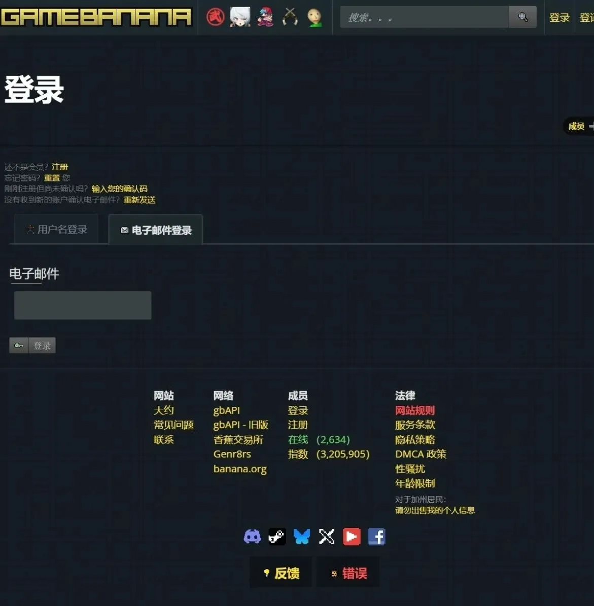 鸣潮pc端安装/修复/找mod教程-鸣潮mod在哪儿下