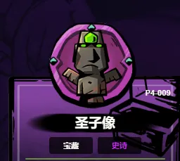失落城堡2巨龙之血流派怎么玩 失落城堡2手游巨龙之血流派攻略
