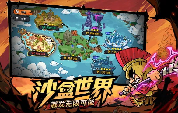 英勇之地几月几日上线 英勇之地手游上线时间一览