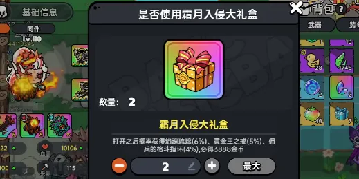 英勇之地火瓶怎么获得 英勇之地手游火瓶获取方法