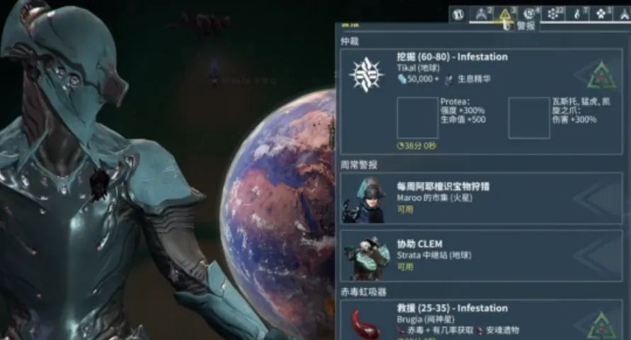 星际战甲手游噩梦任务攻略 星际战甲手游噩梦任务怎么过