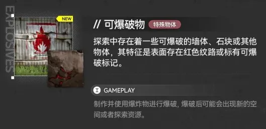 明日方舟终末地塔卫世界是什么样的 明日方舟终末地塔卫介绍