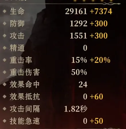 龙息神寂进阶攻略 龙息神寂新手进阶思路分享