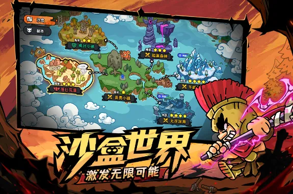 英勇之地前期攻略大全 英勇之地手游新手怎么玩