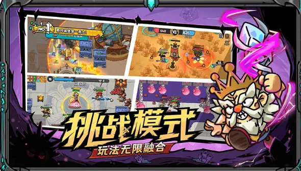 英勇之地科技树玩法 英勇之地手游科技树系统怎么玩