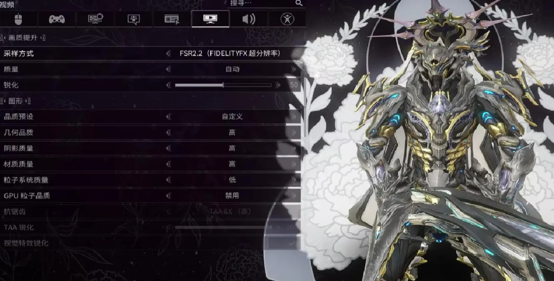 星际战甲手游画面怎么设置最清晰 星际战甲手游画面设置