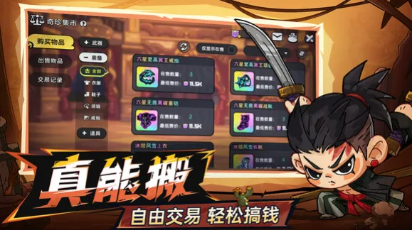 英勇之地英文名是什么 英勇之地手游英文介绍