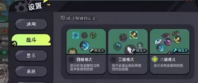 英勇之地武器升华攻略 英勇之地手游如何升级武器