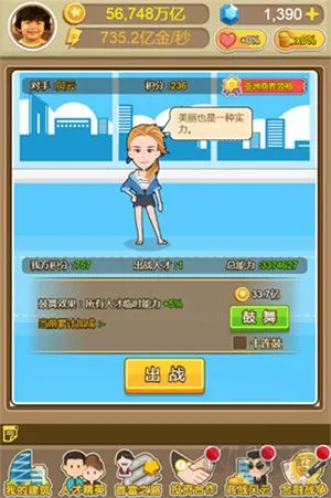 金币大富翁最新版下载-金币大富翁红包版下载 v1.3.0手机版