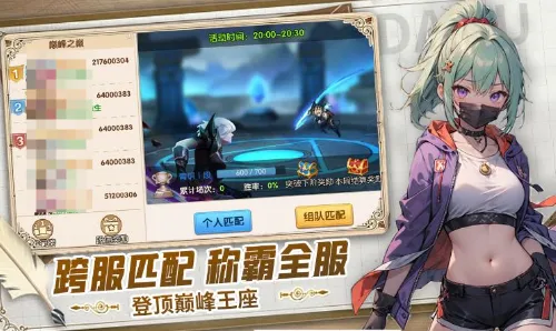 悠星大陆是端游还是手游 悠星大陆是开放世界吗