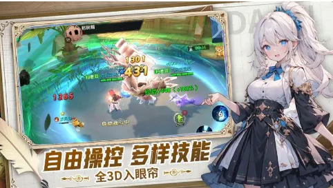 悠星大陆内测时间一览 悠星大陆内测什么时间
