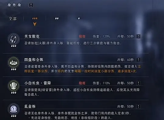 异人之下手游好玩吗 异人之下手游玩法介绍