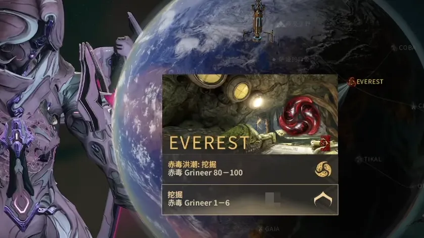 星际战甲手游刷宝石方法 星际战甲手游红化结晶怎么刷​
