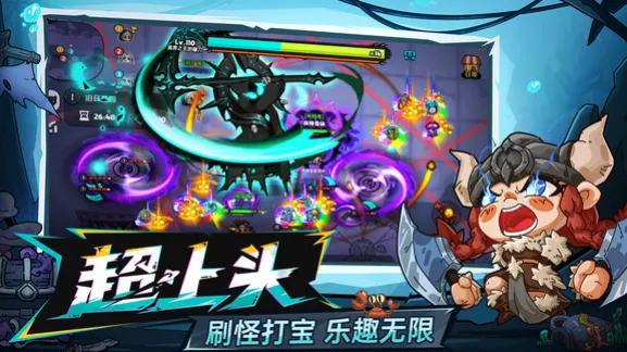 英勇之地英文名是什么 英勇之地手游英文介绍