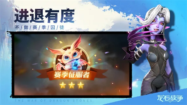 龙石战争好玩吗 龙石战争怎么样
