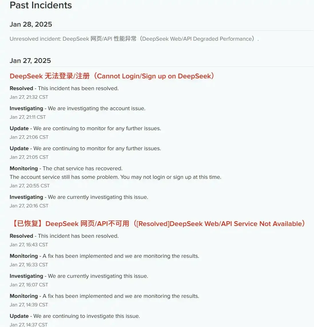 deepseek为什么无法注册-deepseek注册失败的原因及解决方法