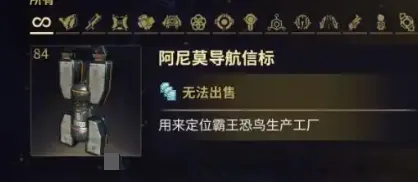 星际战甲手游魔神战甲怎么获取 星际战甲手游魔神战甲怎么刷