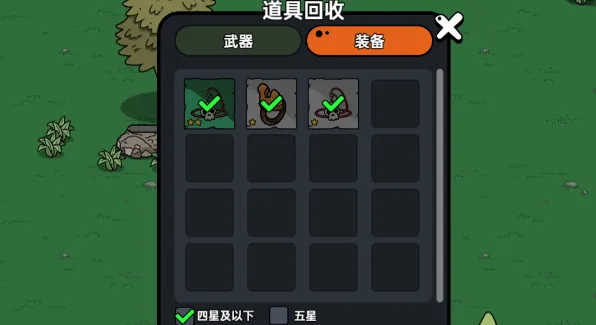 英勇之地装备掉落有什么方法 英勇之地手游装备掉落方法指南