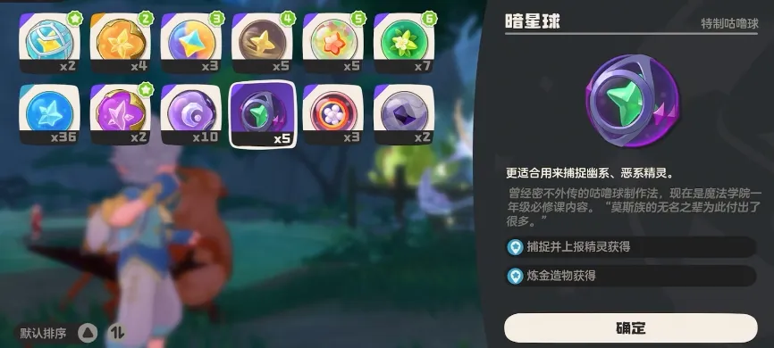 洛克王国手游血钻怎么获取 洛克王国世界血钻获取方法分享
