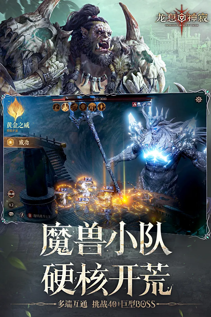 龙息神寂内测资格怎么获取 龙息神寂内测资格获取方法介绍