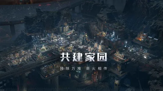 流浪地球手游上线了吗 流浪地球上线时间什么时候