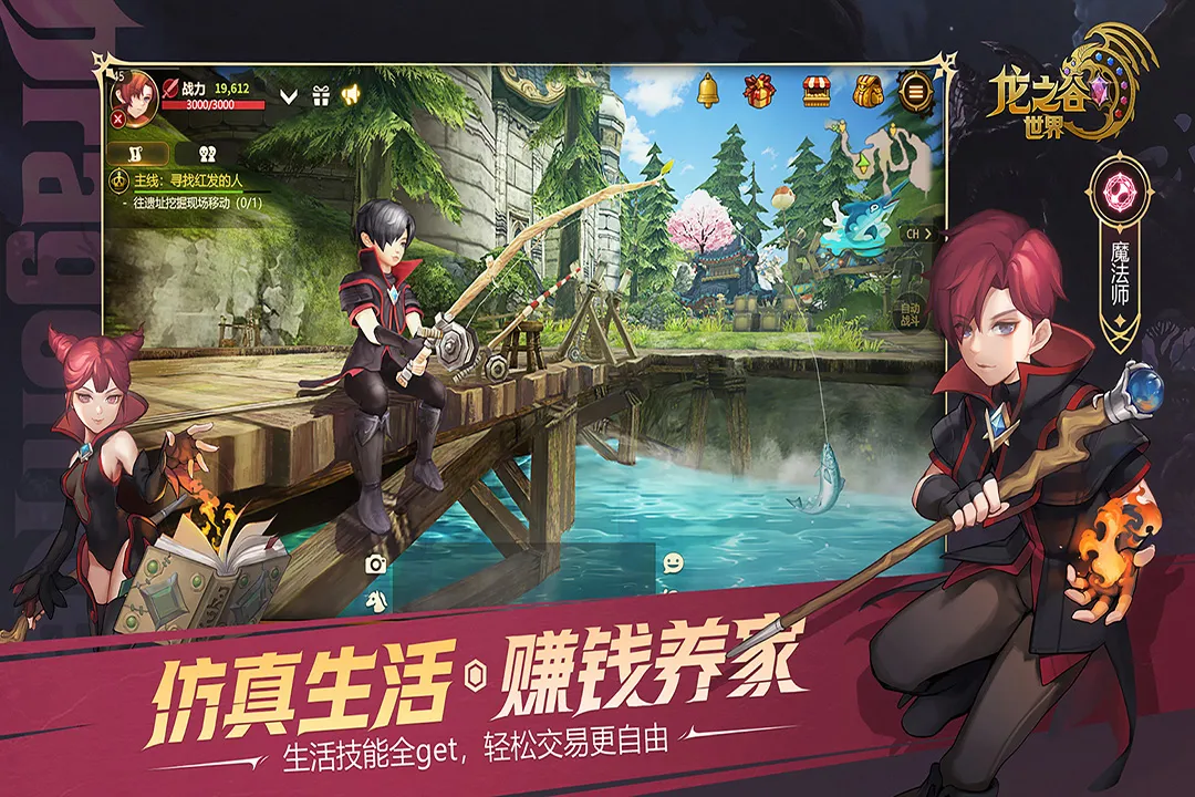 龙之谷世界测试资格怎么获得 龙之谷世界测试资格获取方式介绍