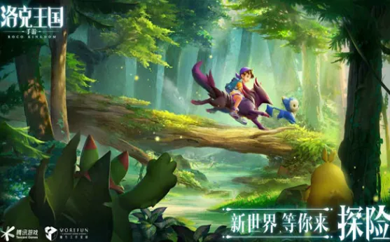 洛克王国手游好玩吗 洛克王国游戏介绍