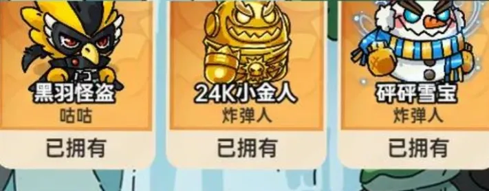 英勇之地单刷女王怎么打 英勇之地手游女王正确打法