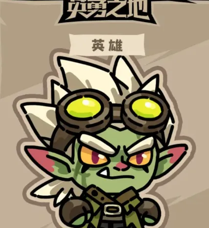 英勇之地雷龙怎么打 英勇之地手游雷龙打法教程