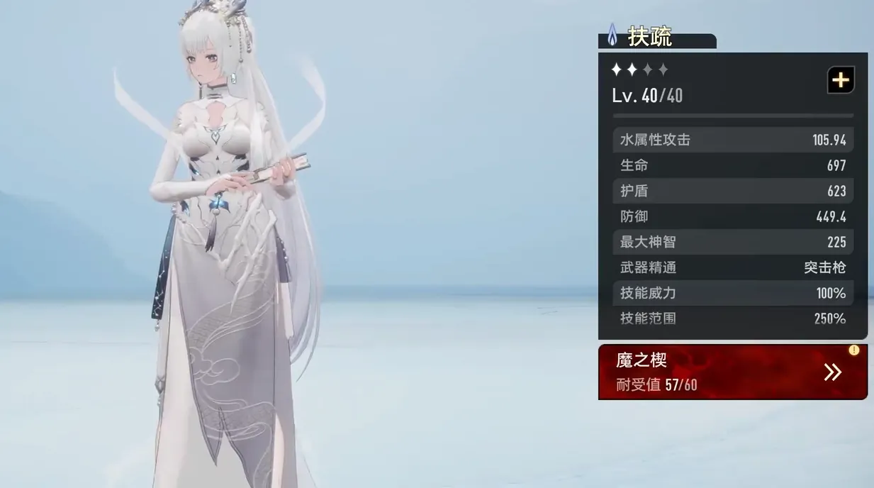 二重螺旋技能有哪些 二重螺旋角色技能介绍