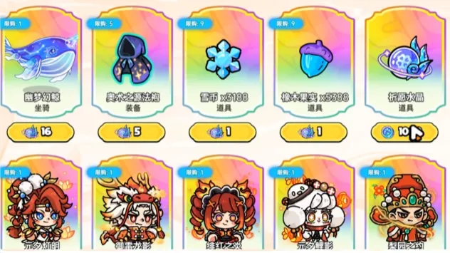 英勇之地英勇市集是什么 英勇之地手游英勇市集介绍