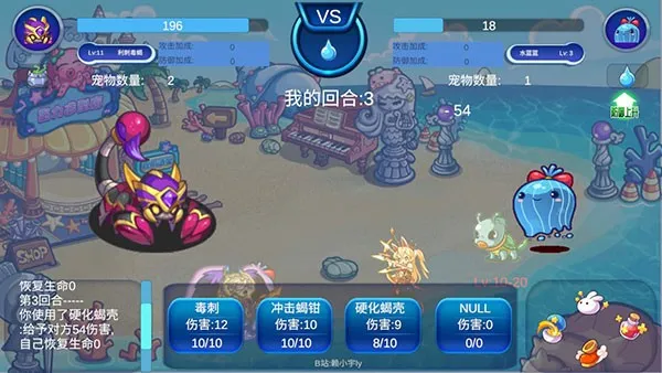 洛克王国手游测试服下载 洛克王国免费下载教程