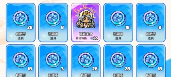 英勇之地英勇市集是什么 英勇之地手游英勇市集介绍