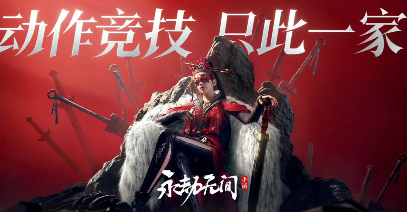 永劫无间号多少钱一个 永劫无间号账号在哪里出售
