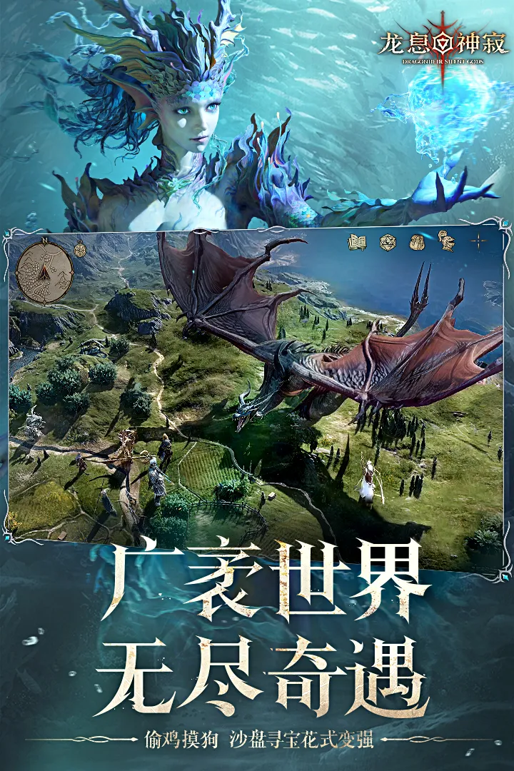 龙息神寂怎么进入测试服 龙息神寂测试服下载教程