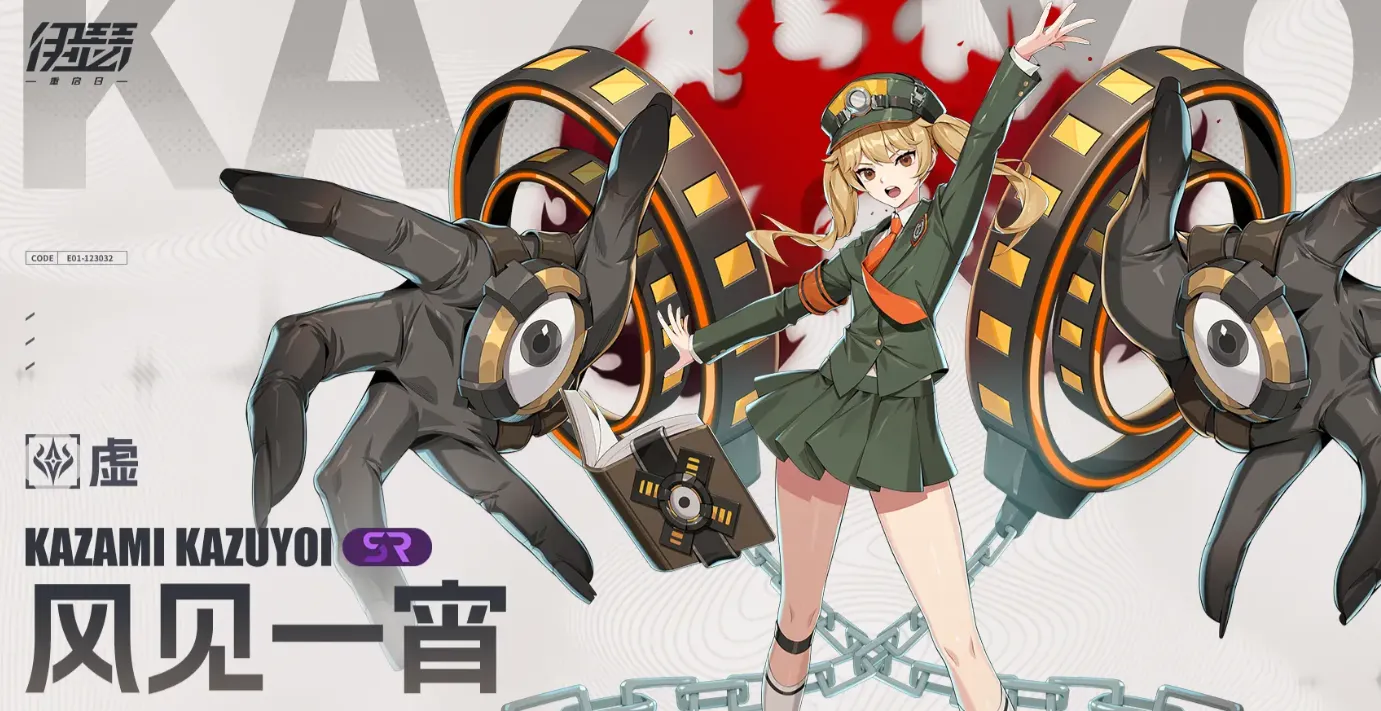 伊瑟重启日女角色有哪些 伊瑟女角色介绍