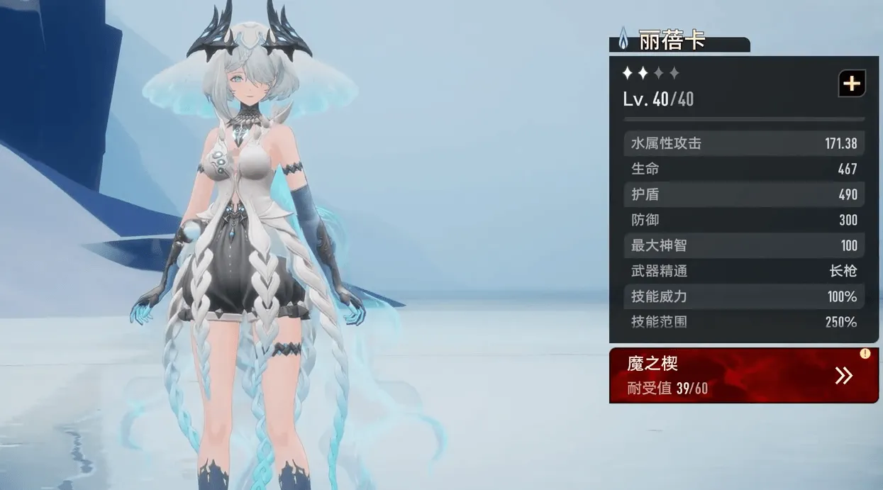 二重螺旋技能有哪些 二重螺旋角色技能介绍