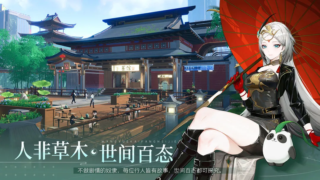 望月游戏怎么玩 望月游戏玩法攻略