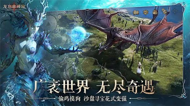 龙息神寂测试入口在哪 龙息神寂测试入口一览