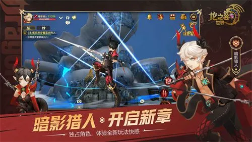 龙之谷世界几号公测 龙之谷世界公测时间一览