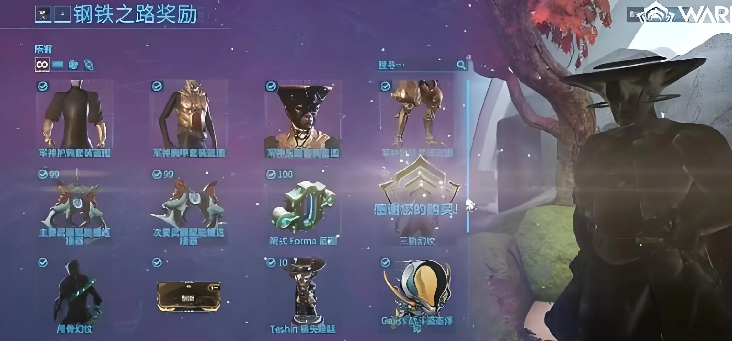 星际战甲手游攻略大全 星际战甲手游怎么玩