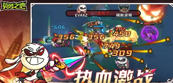 英勇之地雷龙怎么打 英勇之地手游雷龙打法教程