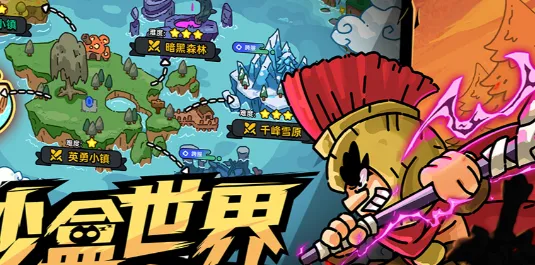 英勇之地副本怎么进 英勇之地手游副本进入方法