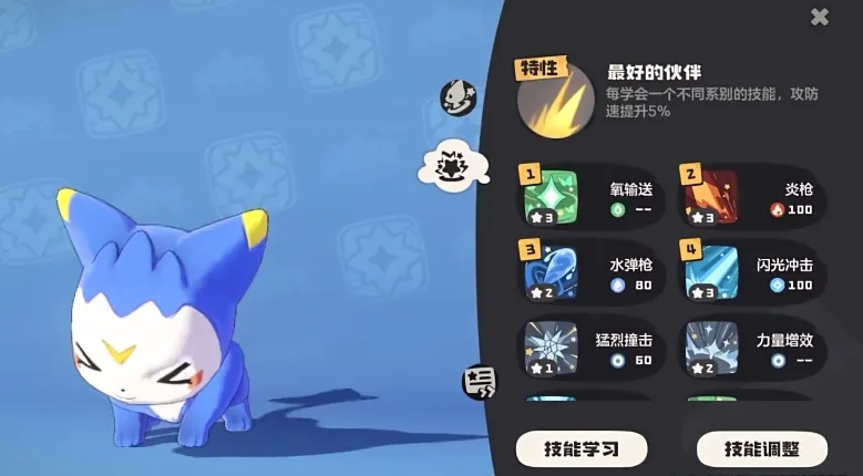 洛克王国手游图鉴怎么获得 洛克王国世界图鉴获取攻略