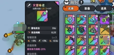 英勇之地幸运戒指好用吗 英勇之地手游幸运戒指怎么获取